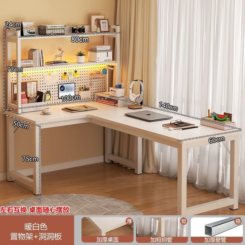 크림화이트 + 화이트 선반 책장 + 천공판 (좌우 교환가능) 140*100*75cm (재고빠른배송)