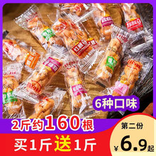 �ֹ�С�黨��ζ5����y���ָ��c�Ļ�����С�黨��ζ���eʳƷ2