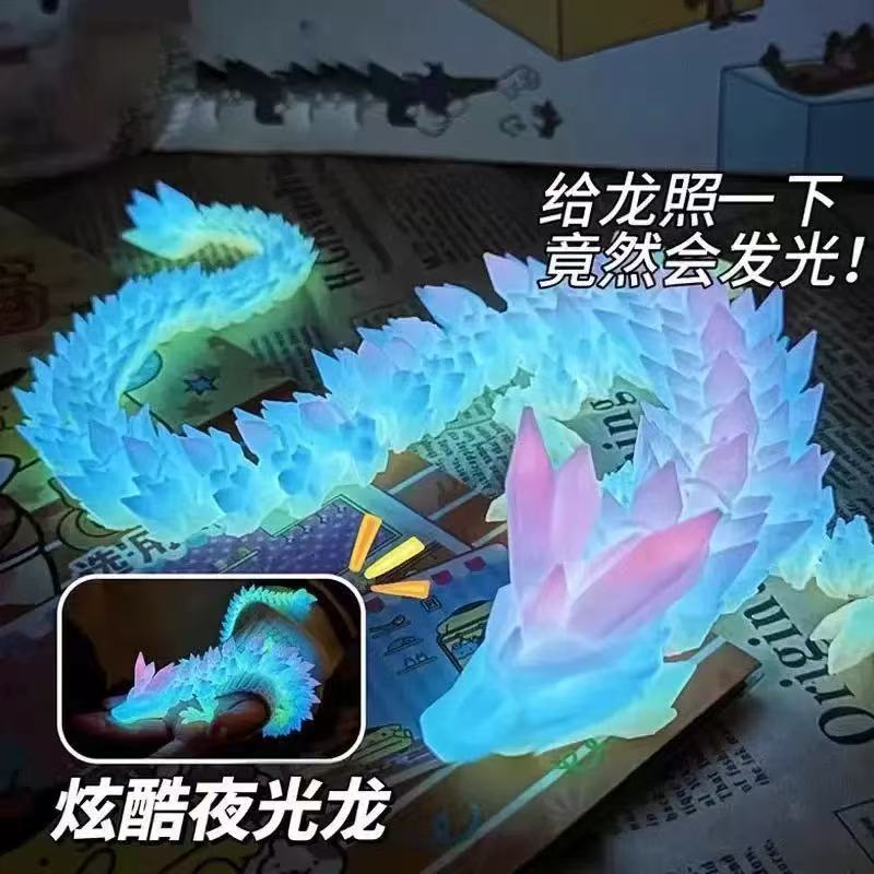 3D プリントクリスタルドラゴングラデーション発光レインボードラゴンフル関節可動シミュレーション子供のおもちゃの装飾品クロスボーダー卸売|undefined