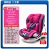 Flagship version of Princess Fan [ISOFIX+LATCH+360 ° Rotation]+Wing -sided protection+170 ° lying angle+90 ° Hanging