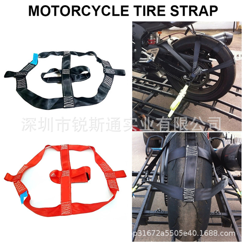 摩托车轮胎捆绑带自行车后排紧固带拖车捆绑器轮胎固定带固定器