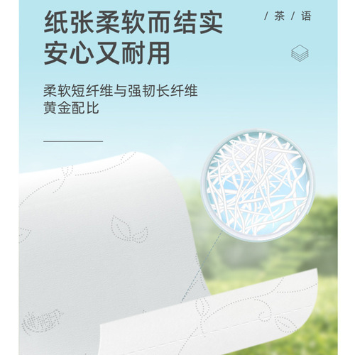 Heart printed core toilet paper 135g 4 layers 12 rolls toilet paper household affordable full box