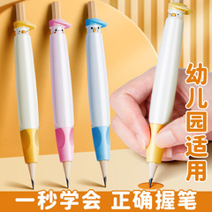 Nbxはペンを握る器の幼稚園の初心者の鉛筆を押してペンを制御して小学生の矯正器を訓練します。