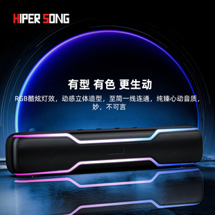 �羳����o���L�lRGB����С����Soundbar�{����y�{��5.3���w