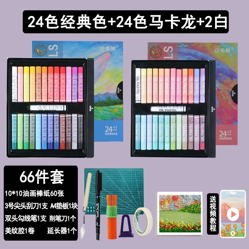 Suave para pintar, palo súper suave, palo al óleo, palo al óleo, color pesado lavado, color pesado hecho a mano, juego de macarons tridimensional