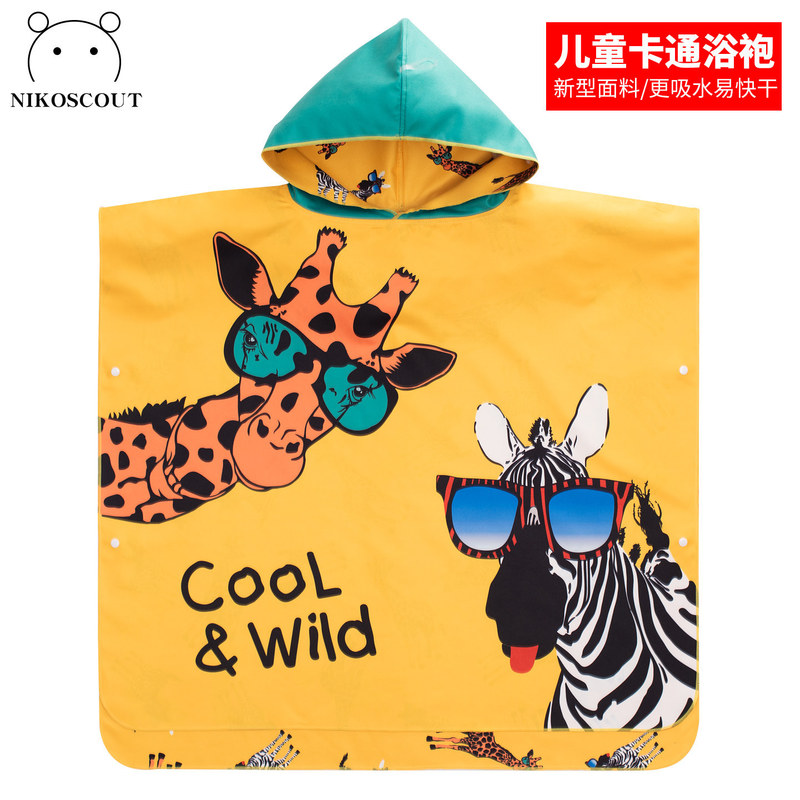 Quick-Drying Bath Towel, Special Beach Towel for Swimming, Travel Portable Beach Cape Wrap, Water-Absorbent Towel That Children Can Wear