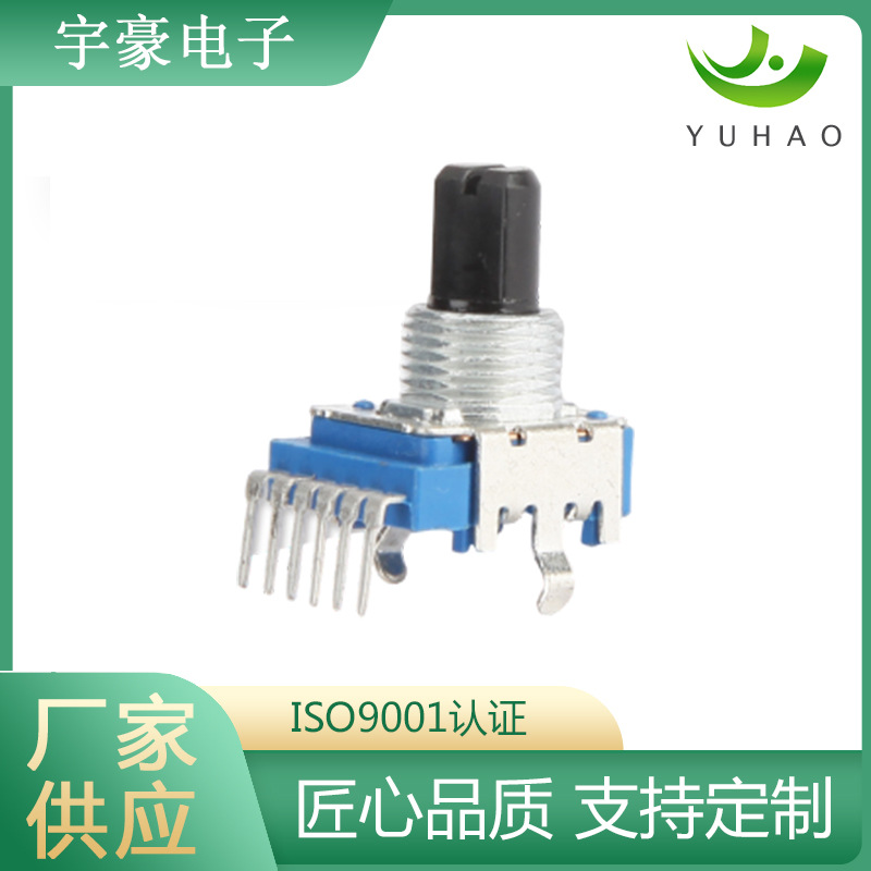 现货12mm电位器WH124-1B L20F7 电子元器件一槽精密式旋转电位器