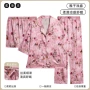 密码女短袖秋季提花家居服