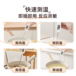 J8 Thermometer Baking Kitchen Measurement Digital Probe Doli D High-Precision Oil Thermometer Water Temperature Food Tecg3