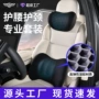 透气车载记忆棉头枕腰靠
