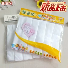 其他婴儿寝具;孕妇套装;尿布