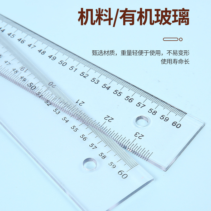 精達製図有機t字尺土木機械工程製図t型定規60cm製図器製図定規|undefined