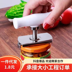 Multifunctional Bottle Opener, Household Can Opener, Stainless Steel Labor-Saving Cap Twister, Universal Bottle Opener, Cap Opening Artifact