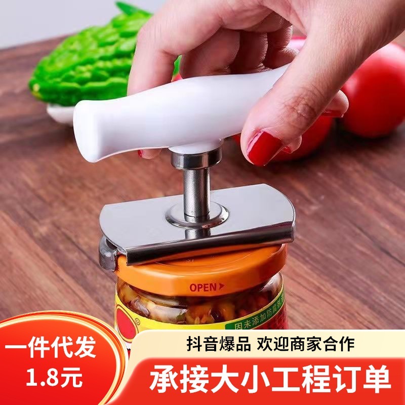 多機能栓抜き、家庭用缶切り、ステンレス製省力キャップツイスター、万能栓抜き、キャップオープナー|undefined
