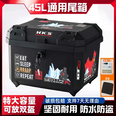 Suitable for Electric Vehicle Trunk 45L Large Capacity Sealed Waterproof Wear-Resistant Anti-Cat Scratch Electric Vehicle Storage Trunk (Motorcycle trunk) - 45l-mechanical-lock-northwest-glacier-installation-accessories
