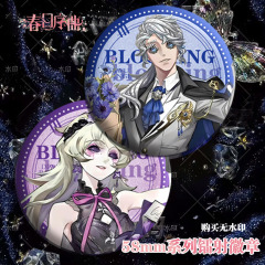 第五人格 # 春日序曲心理学者病患周辺谷子心患バーバッジコレクションプレゼント生