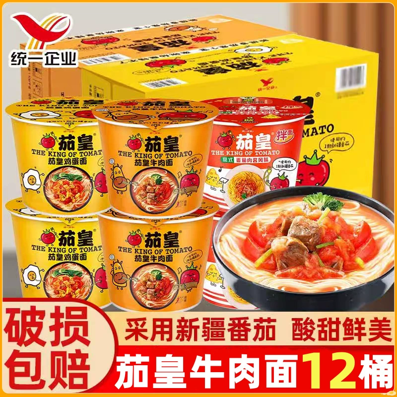 Бесплатная доставка Унифицированные баклажаны с лапшой быстрого приготовления