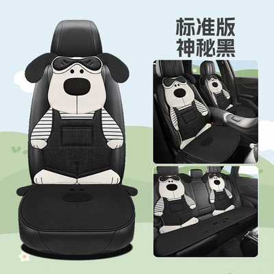 Universal seat cover Feel, 2026 New Model, Single Piece - mysterious-black-standard-edition-five-seats-set-all-seasons