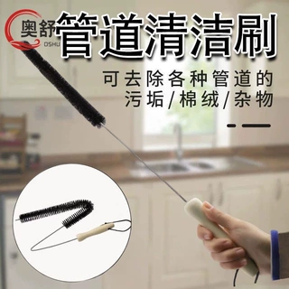 跨境洗衣机清洁刷洗衣机清洗内筒内壁刷家用管道长柄全毛清洁刷子