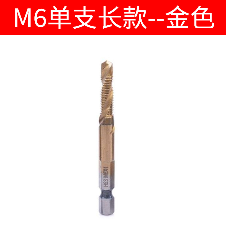 Juego de brocas hexagonales de compuesto para taladrar y roscar, herramienta multifuncional para taladrar y roscar, broca en espiral para uso en máquinas.