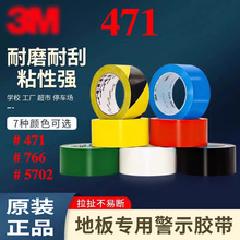 ԭװ��Ʒ471��ʾ�����޺۵ذ�PVC����5S���߶�λ����766�ڻ�ɫ