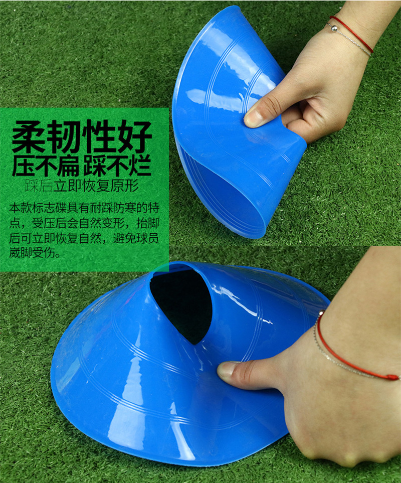 标志桶标志碟足球训练器材标志筒标志盘足球训练器印刷