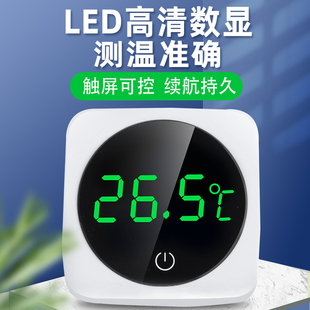 Fish tank thermometer water thermometer aquarium special patch type water temperature measurement cylinder high precision diving digital small fat