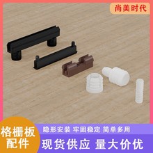 格栅连接件免开槽隐藏紧固二合一机盖格栅隐形木工卡扣卡槽快装式