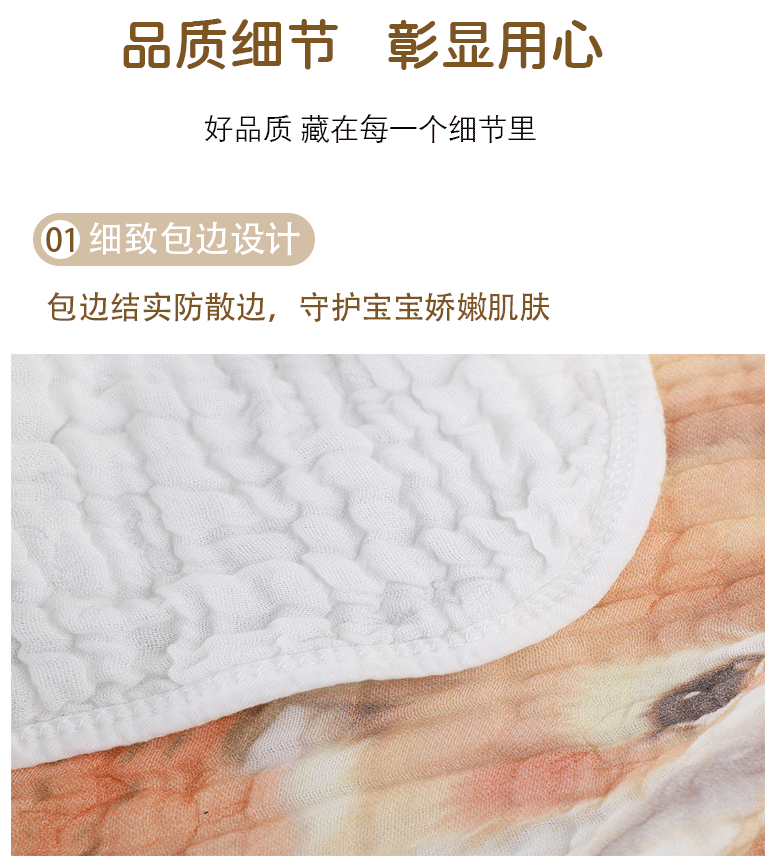 详情源文件_09.gif