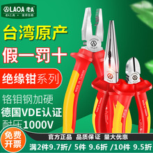 ��A �Ї�̨��VDE�ϻ��Q�^��䓽z�Q �����Q б���Q 1000V ���J�C