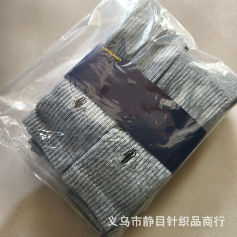 外国貿易の男性の刺繍poloラブロンポニータオルの底の白黒の経典の運動の白い越境の靴下