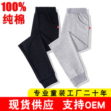 现货跨境专供外贸儿童纯棉薄款裤子夏中小童防蚊裤男童运动卫裤