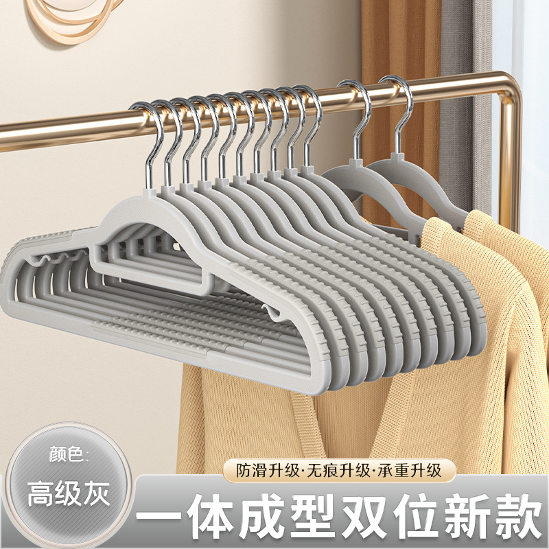 高颜値滑り止め无痕洋服挂けハンガービニール物干し干湿収纳整理师肩角防止フック回転|undefined