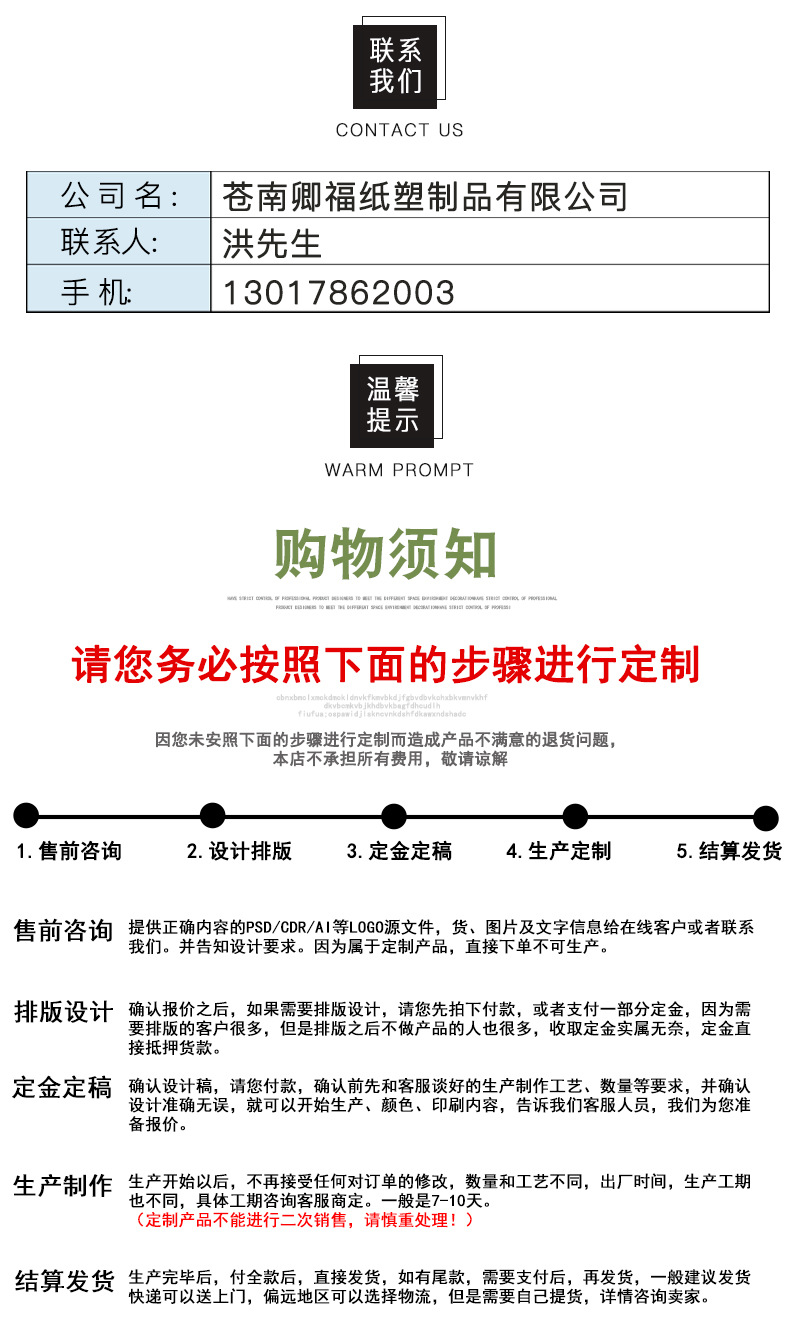 厂家批发2024春节对联春联制定企业logo福字广告对联大礼包套装详情9