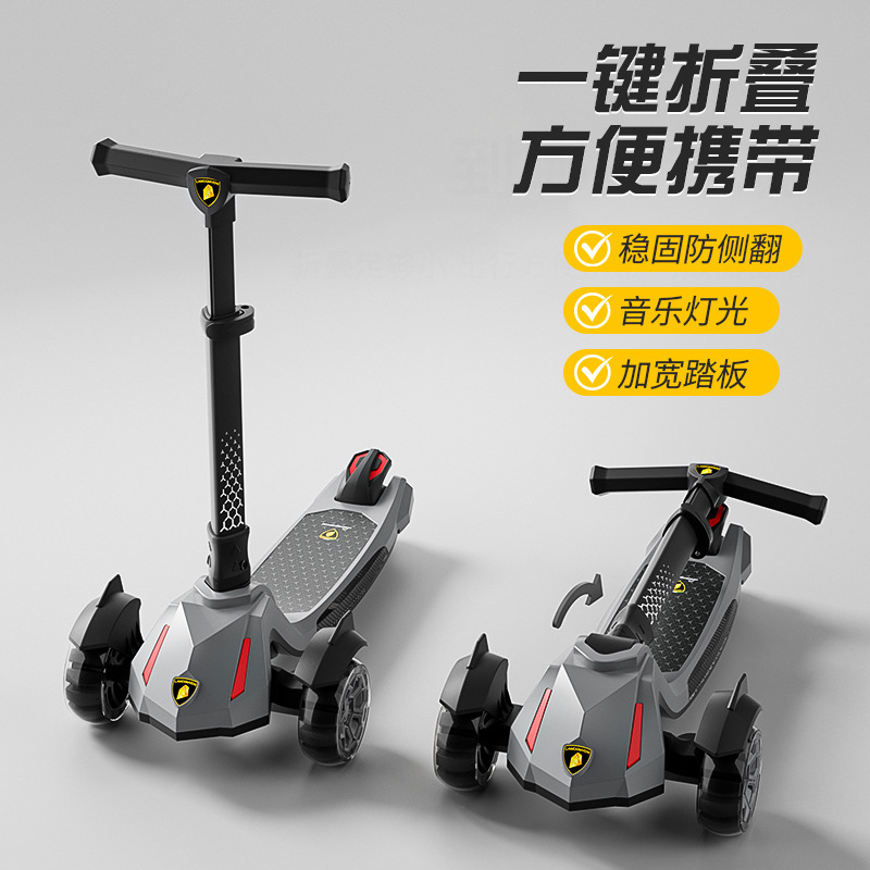 儿童折叠滑板车2-8岁小孩三轮踏板滑滑车初学者溜溜车调节踏板车|undefined