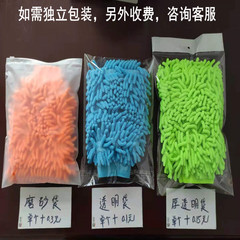 102g thickened large double-sided velvet chenille cleaning dusting gloves car wiping gloves strong water absorption car washing bear paw