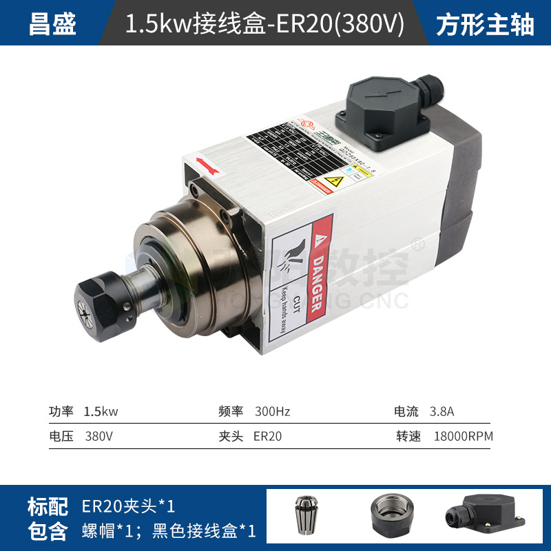 Changsheng motor husillo carpintería máquina de grabado cuadrado refrigerado por aire de alta velocidad del husillo 3,5/4,5/6KW lado agujero de la máquina de corte