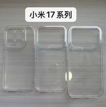 SmС17֙C͸tpuzܛС17Proȫˤo