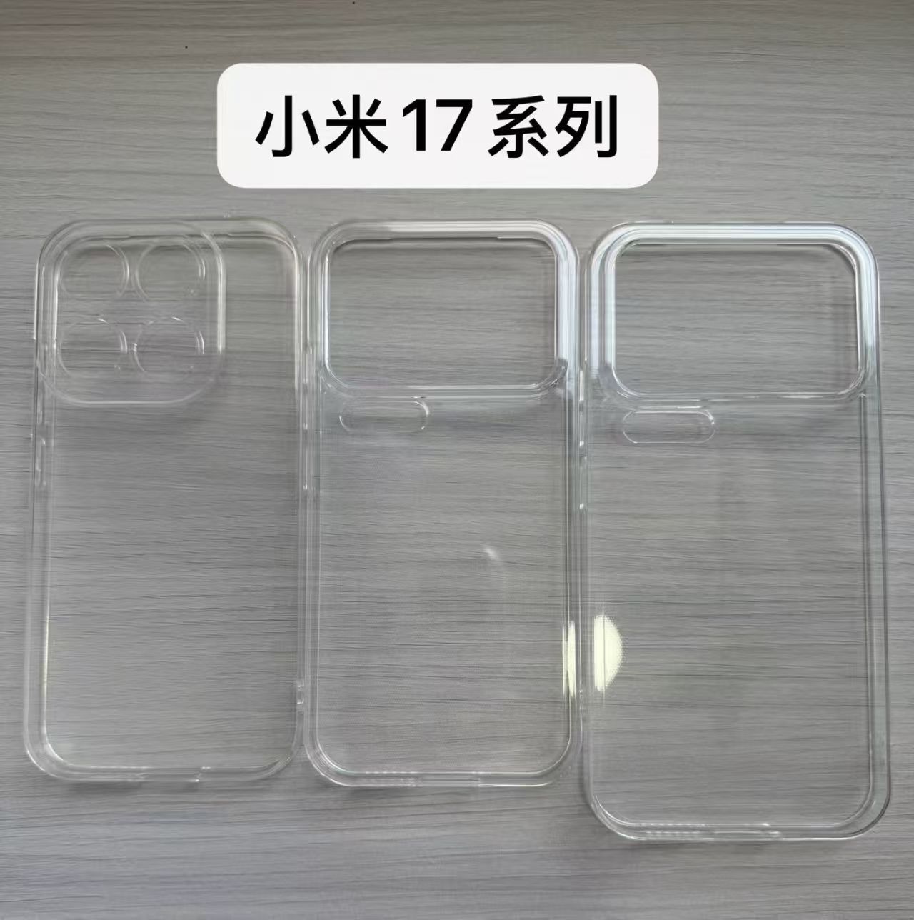 Factory Suitable for Xiaomi 17 Mobile Phone Case Transparent Tpu Silicone Soft Shell Xiaomi 17Pro All-Inclusive Anti-Fall Protective Case