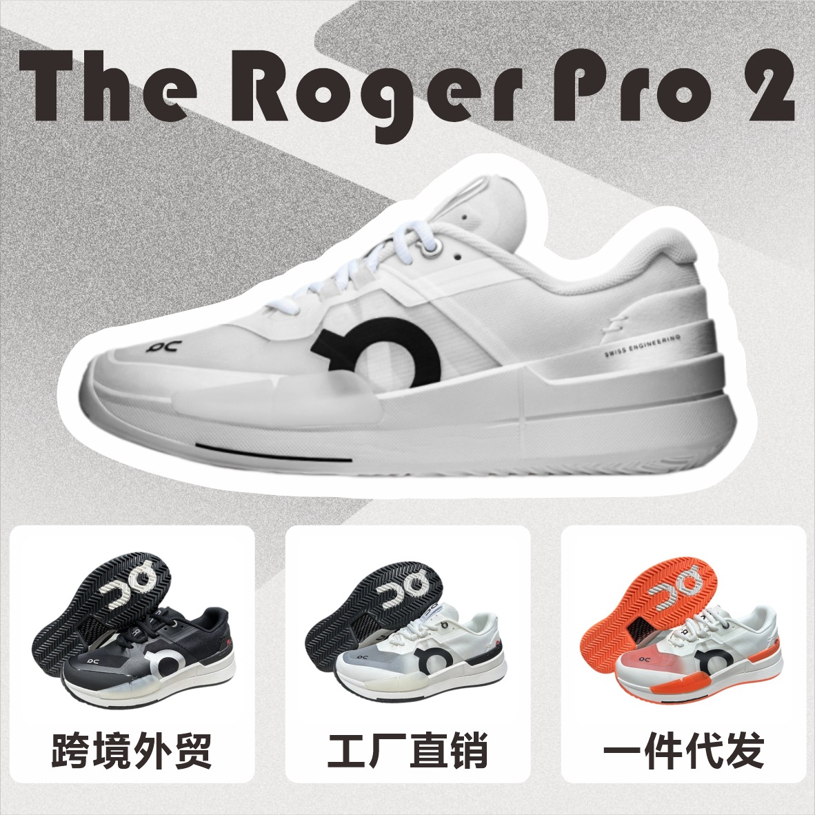 On Running THE ROGER Pro 2 tennis ayaqqabısı, kişi və qadın üçün