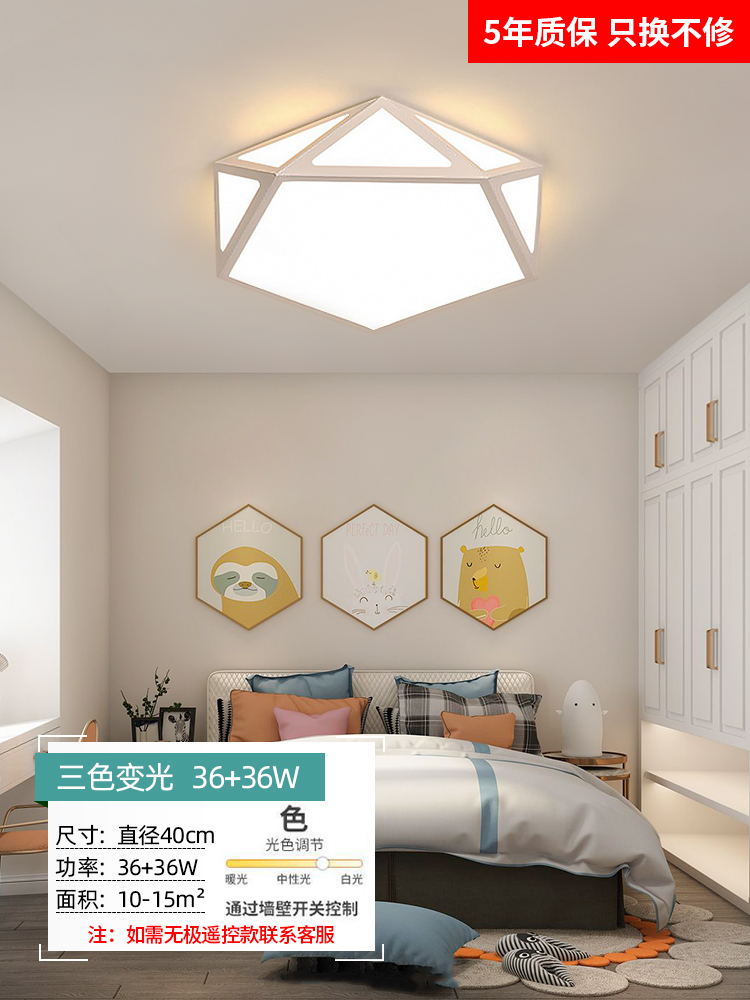 트위스트 광원 - 전체 스펙트럼 프레임 기하학적 흰색 40cm - 3가지 색상 36W