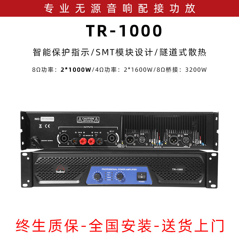 纯后级大功率专业功放机舞台演出KTV家用音响hifi设备专业放大器|undefined