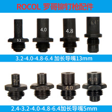 �_��ROCOLϵ�К����ᔘ��TᔙC���T�����L�������2.4--4.8-6.4