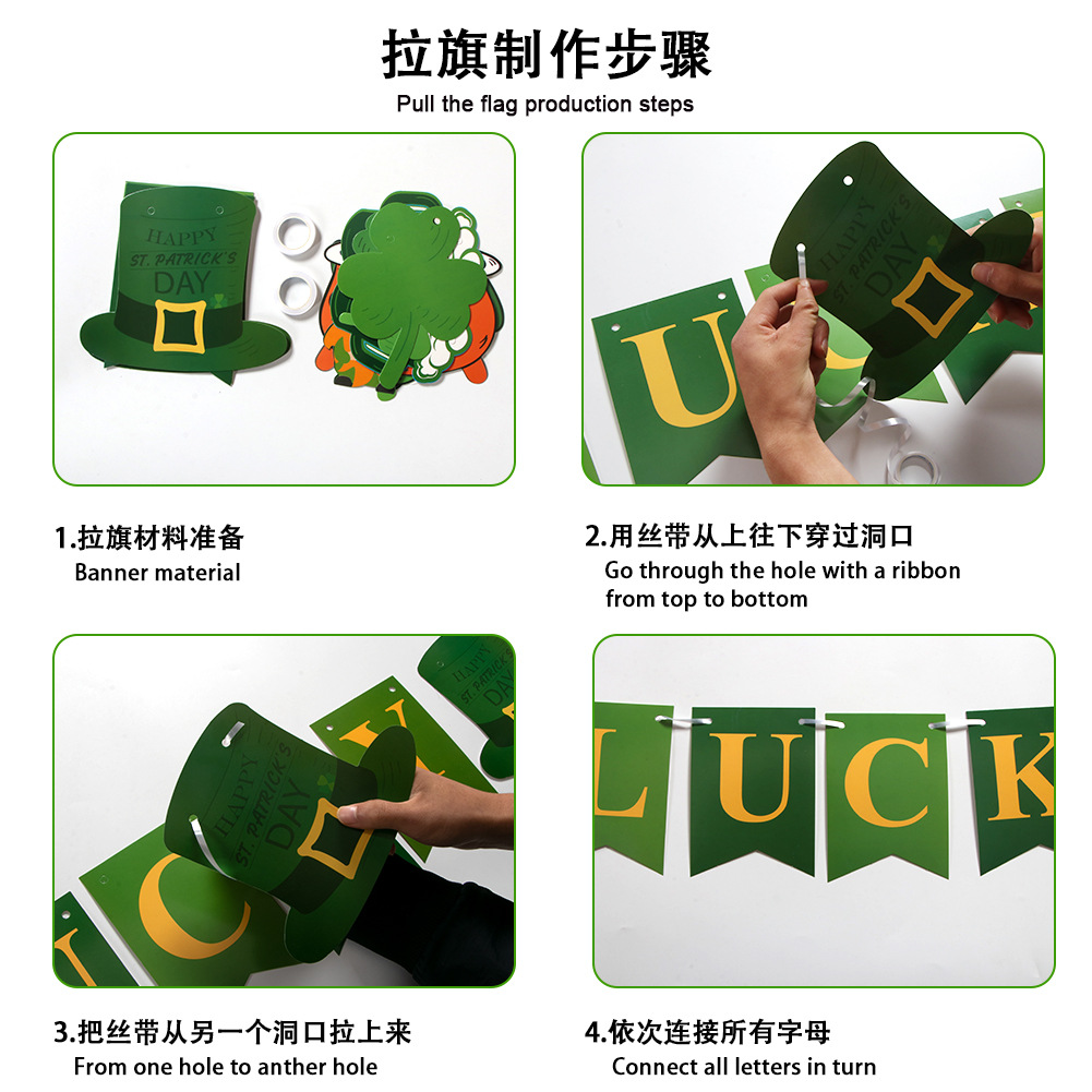 St. Patrick's Balloon Party Decoration Wholesale Ireland Flag Paper Fan Card Combination Latex Aluminum Film Balloon