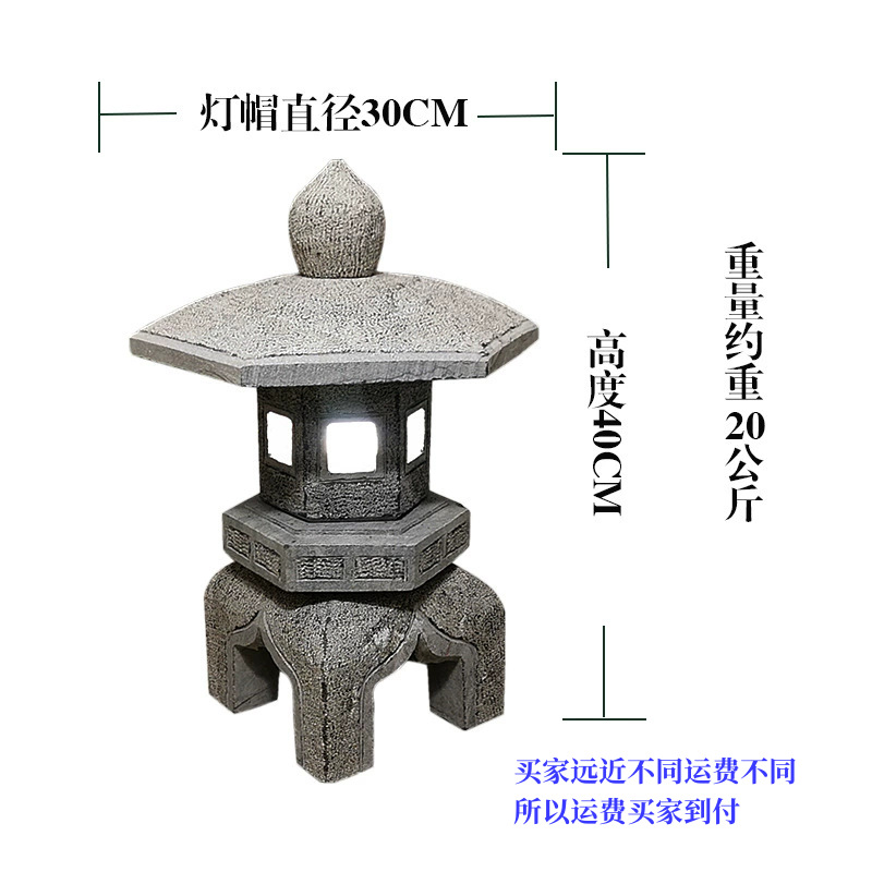 Шестиугольный абажур с квадратным отверстием высотой 40