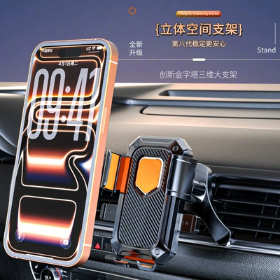 Car phone holder, New Car Mobile Phone