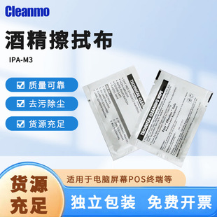 cleanmo IPA-M3�ƾ����ò���ī�����坍���C���C�������b���ò�