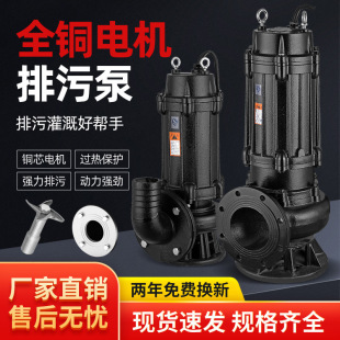 �Ϻ�����������ˮ�����۱Ô���JYWQ380V���ʼ�ˮ�ӹ��̝�ˮ늱�