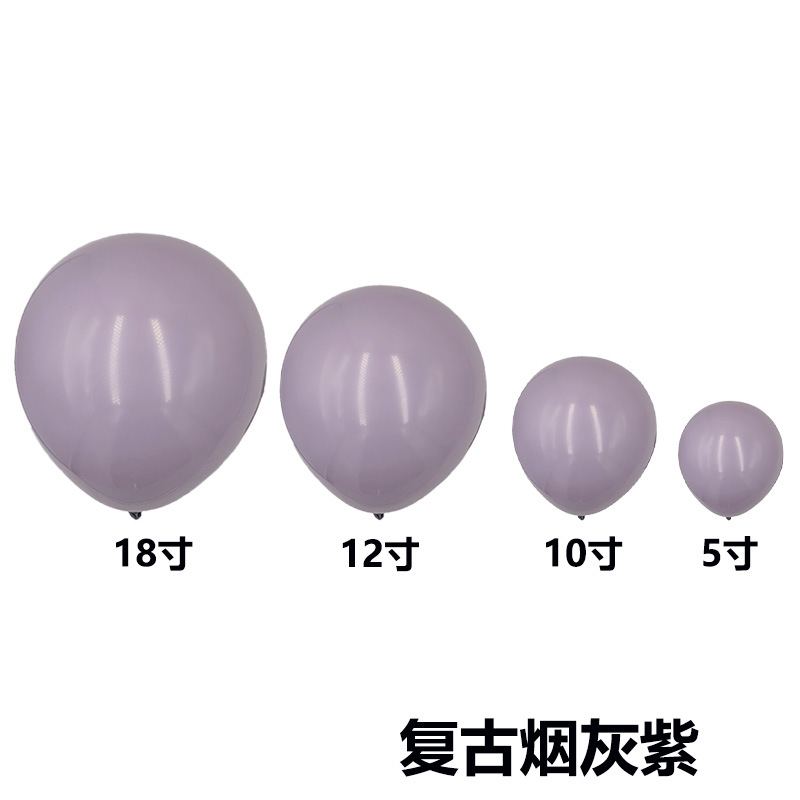 El mismo color de tamaño completo transfronterizo retro color globo boda habitación diseño globo cadena traje fiesta imitación belleza mate globo