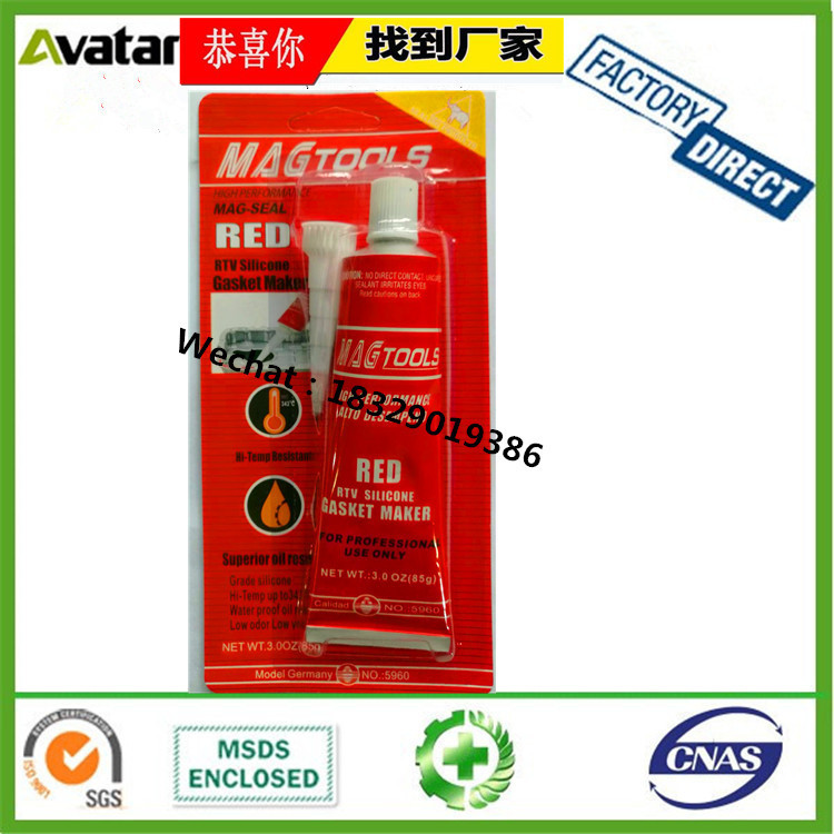 MAGTOOLS gasket MAKER 汽车发动机黑色密封胶 缸垫胶机械密封胶